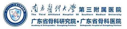 南方医院